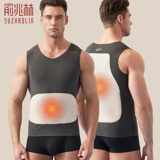 Yu Zhaolin 2 pieces Seamless thermal vest men's wool silk patch 10A antibacterial German velvet waistcoat sleeveless base underwear