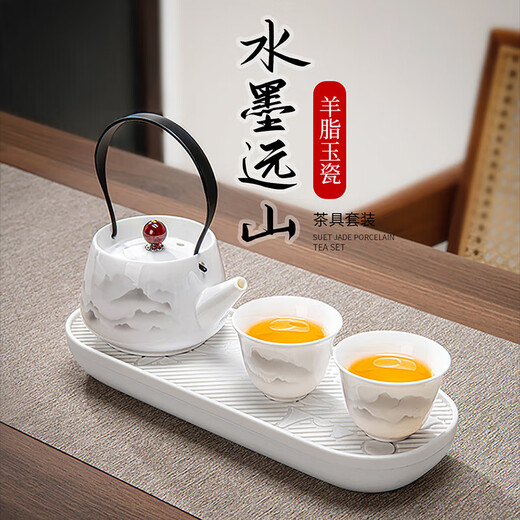 Chuwu mutton fat jade porcelain tea set with tea tray for home office teapot white porcelain tea cup three-piece set high-end dry infusion tray