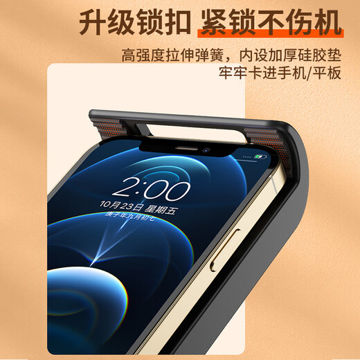 Stike upgraded lengthening and thickening mobile phone holder bedside ipad tablet lazy holder desktop bed clip online class live TV artifact adjustment suitable for Apple Huawei