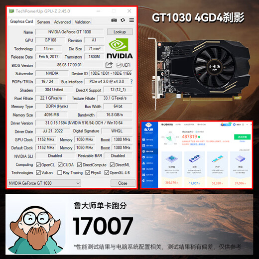 Xiaoyingbag GT610/1030 GTX1050TI/1650/1660S RTX2060/3050 Desktop Computer Full High-Tech Office Design E-Sports Game 3A Ray Tracing LP-halbhohe Grafikkarte GT1030 4GD4 Schattenbremse