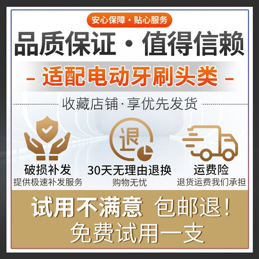 皓卫适配飞利浦hx6215/6231/6220/6240电动牙刷头替换刷头 C3至臻护龈型4支装