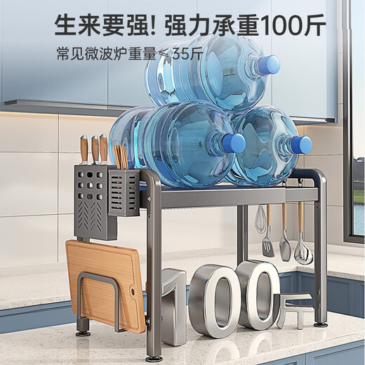 Shuaishi Kitchen Microwave Storage Rack Countertop Oven Rack Multifunctional Layered Household Rice Cooker Retractable Storage Rack Fixed Model Gun Ash Single Layer - 53 Long Standard