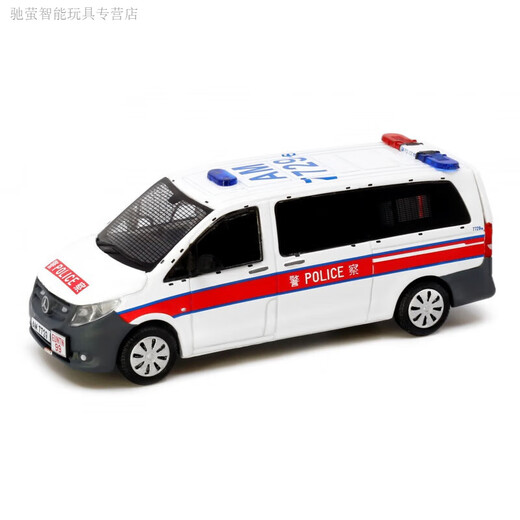 好沐音（haomuyin）微影TINY香港警车战术巴士奔驰斯宾特爆炸处理课EU冲锋车合金车模 1/76 爆炸品处理课(AM9894)