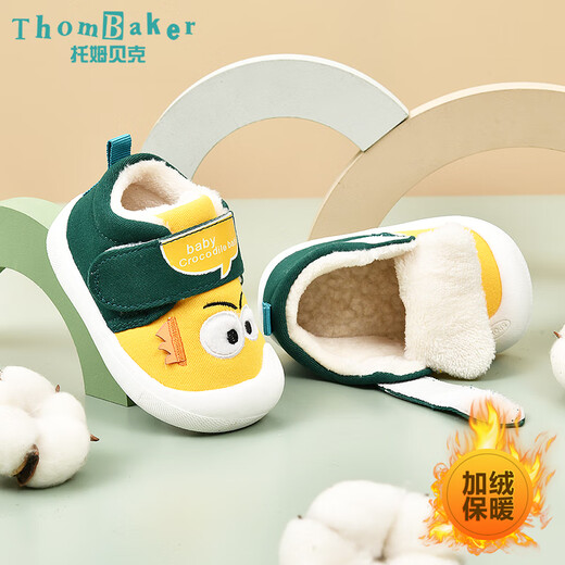 Tombeck baby toddler shoes spring cartoon shoes non-slip non-slip soft sole infant shoes girls spring shoes cartoon eye yellow (winter style plus velvet)) 17 (inner length 13cm) suitable for feet 12.5CM