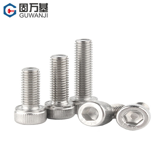 GUWANJI hexagonal socket head screws GB/T 70.1 304 stainless steel cup head hexagon socket screws M6x25 100 pcs/pack
