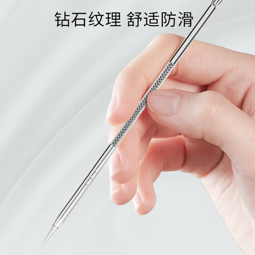 Jianmei Chuangyan Ultra-fine Acne Needle Set Cell Clip Blackhead Removal Tweezers Scraping Closed Mouth Squeezing Acne Removal Needle Cleaning Tool Ultra-sharp Cell Clip-Hook 1 piece