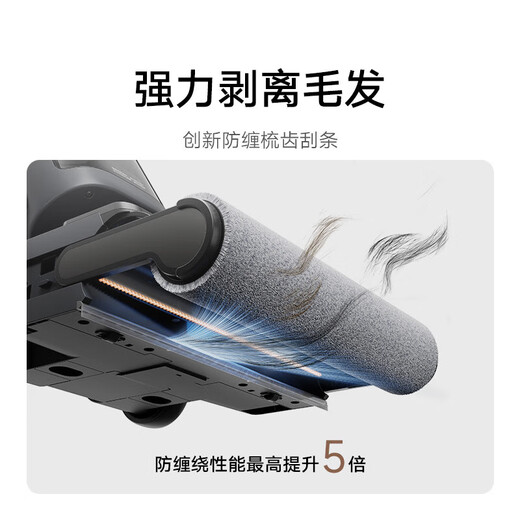 Mijia Xiaomi Wireless Floor Scrubber 3 Pro Lies flat for cleaning 60 degree hot water self-cleaning Hot air drying Hair stripping Welt cleaning 4-in-1 suction, washing, drying and mopping Long battery life Mijia Wireless Floor Scrubber 3 Pro