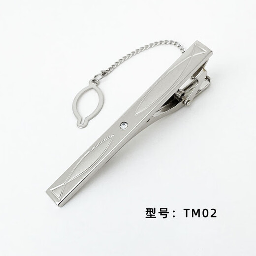 海伊朵男士银色流线领带夹商务正装简约结婚男女别针韩版保安领夹时尚 男士领带夹（随机3个装）