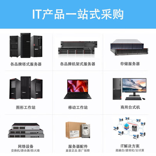 惠普（HP）DL388 Gen10丨DL380 G10 HPE 2U机架式服务器主机 DeepSeek一体机本地部署深度学习企业级存储 2颗金牌5218 32核 2.3G丨双电 64G内存丨4*600G丨4口千兆网卡丨P408i