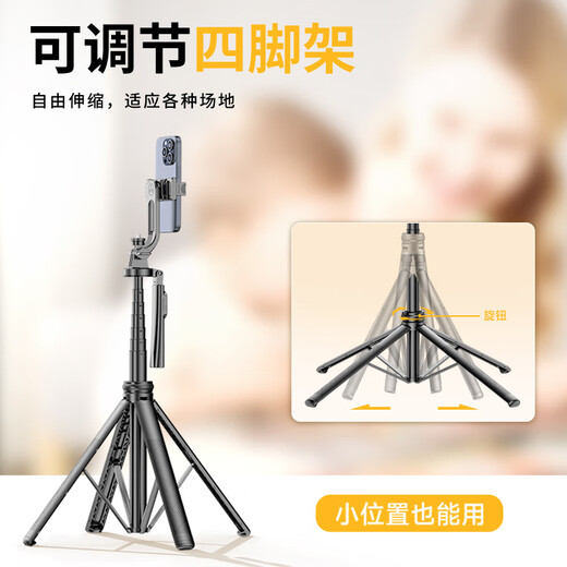 Hermosa foto selfie stick live stand de teléfonos móviles 2025 Nuevo cuádrupo de piso estable anti-shake disparo de 360 ​​grados de 360 ​​grados al aire libre Vlog fotografía artefacto Bluetooth Bluetooth Múltiple modelo insignia [Varilla de aleación de aluminio + control remoto Bluetooth + Cuadrat reforzado]