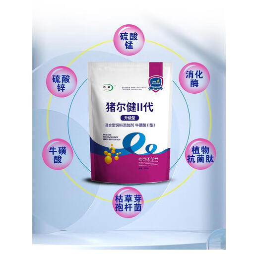 Zhuerjian feed additive fattening No. 1 pigs are used for rapid fattening and strong growth for veterinary purposes. Take 4 bags and send 5 bags.