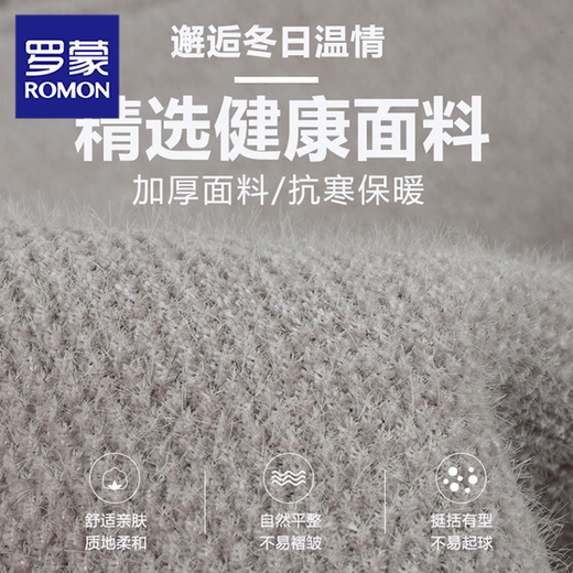 Romon turtleneck sweater men's 2025 winter new style plus velvet thickened thermal inner layer base knitted sweater top 10749/9906 gray [plug thickened] XL