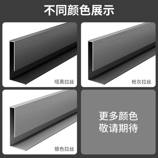 Dixin 304 stainless steel tile closing strip sunken water retaining edge strip height difference floor threshold bathroom gun gray integrated edge strip 3cm 304 no 3m