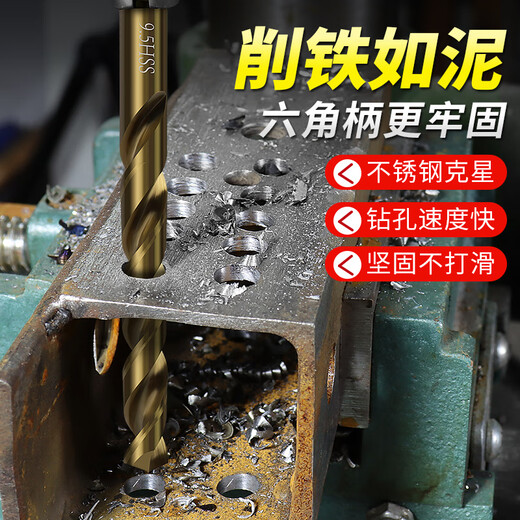 XinGong hexagonal shank drill bit, straight shank twist drill bit, special stainless steel drilling hand electric drill, impact drill, cobalt-containing drill bit for woodworking, 8 mixed pack (1.5+2+3+4+5+6+8+10)