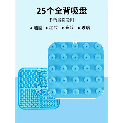 CLCEY Pet Slow Food Mat Licking Pad Suction Cup Safety Partition Silicone Anti-Tip Slow Food Tray Helps Digestion and Prevents Choking Meals Multifunctional Square Licking Mat Made of Mint Green Silicone