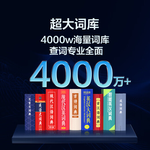 小天才X50点读笔 离线扫读翻译全科智能学习机通用英语小学生初高中 便携单词典同步课程 AI百科问答 小天才Q8粉128G扫题解析/视频精讲/同步学习 点读笔 小天才古诗词