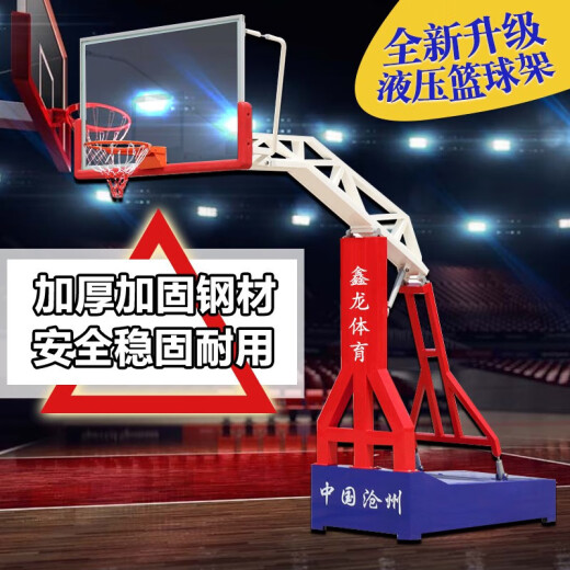 Chuangjingyixuan 2024 high-quality outdoor adult standard basketball stand outdoor removable youth training imitation liquid Jinling same style concave box [for competition only]