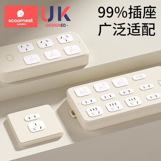 Kechao socket anti-child electric shock head safety plug protective cover hole blocking switch cover baby power supply blockage device baby one-button switch two holes - 6 pieces