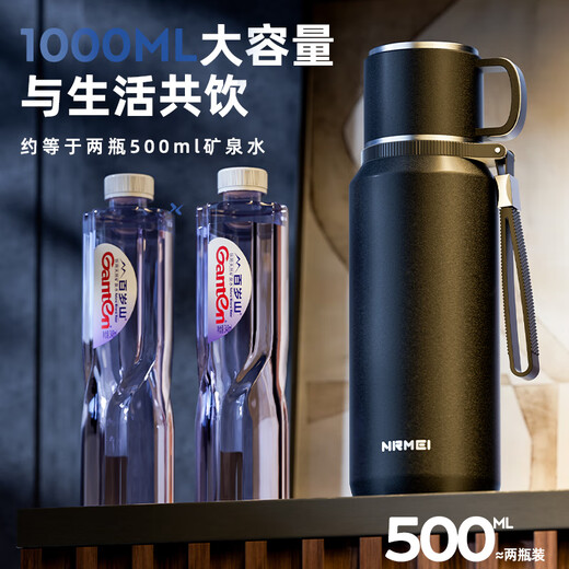 NRMEi large-capacity thermos cup for men, 316 stainless steel stewed tea cup, tea and water separation, high-looking portable water cup, obsidian black 316+ tea and water separation, 800ml