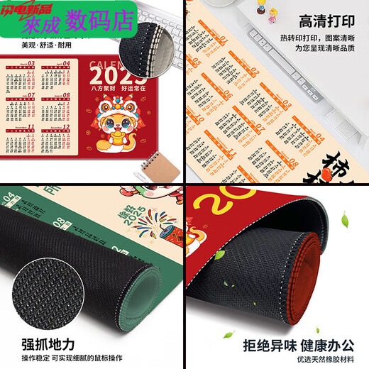 Henglan 2025 Snake Year Calendar Mouse Pad Extra Large Office Computer Keyboard Pad Home Desk Pad Thickened Custom Desk Calendar 11153 Good Luck Lotus 800x400x3mm Henglan 2025 Snake Year Calendar Mouse Pad Extra Large Office Computer Keyboard Pad Home Desk Pad Thickened Custom Desk Calendar 11153 Good Luck Lotus 800x400x3mm