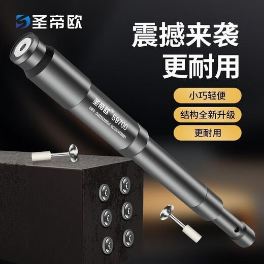 Empereur Saint Saint Emperor S9900S Artefact de plafond Intégration Gun Gun Silence King Nail Gun Siet Gun Siet Gun Gun Steel Gun 2024 Nouvelle version S9700 Gun Head plus Pièces consommables gratuites [10 ongles] [essai]