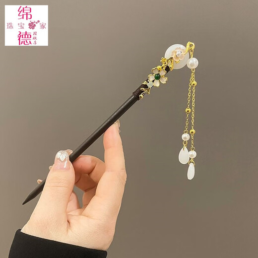 Miande children's hairpin, new Chinese style hairpin, women's ancient style horse-faced skirt accessories, girls' Hanfu headdress, walking hairpin style, Renjianyue B08-105