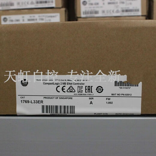 1769L33ER module AB Rockwell processor PLC controller 1769L33ER