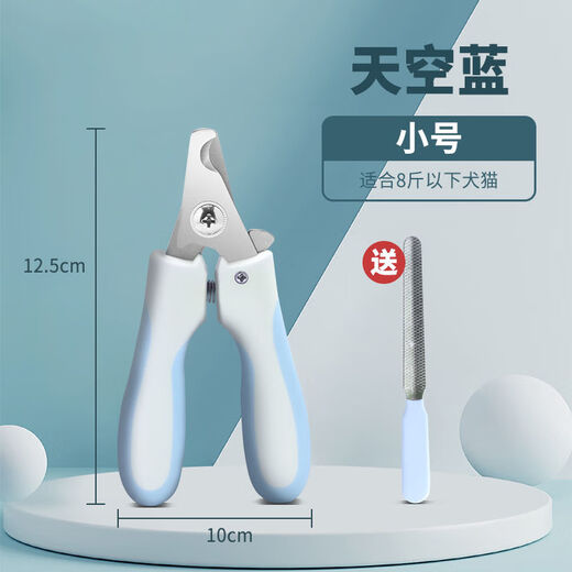 Captain Ban, suitable for novices, pet nail scissors, cat and dog grooming tools and supplies, with file, small sky blue-free file