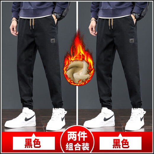 Cexi plus velvet waterproof and windproof trousers for men in autumn and winter casual warm men's trousers for work loose wide-leg workwear sports trousers S06 leggings XL - Recommended 110-130 Jin Jin equals about 0.5 kg