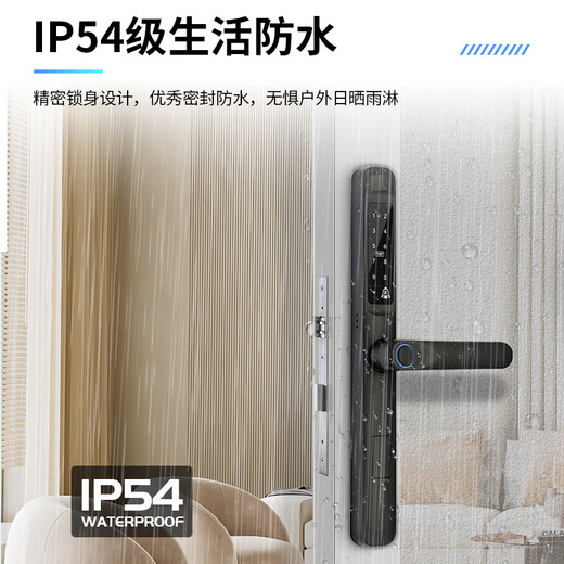 Singea一握开断桥铝智能锁不锈钢户外指纹锁防水防晒铝合金平移推拉门锁 C723C-曜石黑【深度防水】