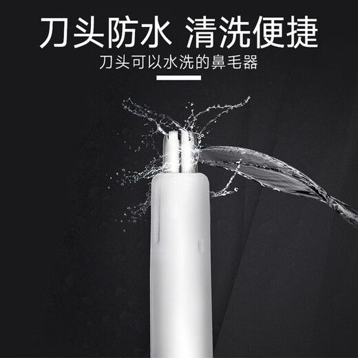 Panasonic Electric Nose Hair Trimmer Men's Shaving and Trimming Nose Hair Remover Scissors Dry Battery Type Eyebrow Shaping Epilator ER-GN20-K Black