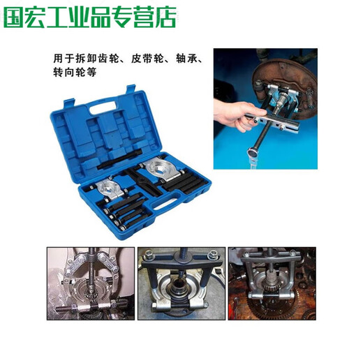 14-piece gearbox bearing removal tool, double disc bearing puller removal tool, half-shaft flange sleeve extractor, 14-piece gearbox bearing puller, 1 set