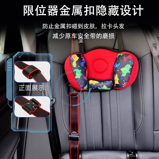 Sibeile Auto-Kindersicherheitsgurt-Einstellung, Fixateur, Anti-Strangulationsbegrenzer, Hilfsgurt-Schulterabdeckung, einfacher Sicherheitssitz, schwarzer Anti-Strangulations-Sicherheitsgurt + schwarzes Dinosaurier-Nackenkissen