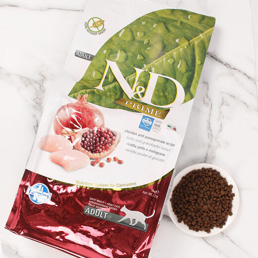 FarminaFarmina Imported Grain-Free Cat Food Adult Cats and Kittens Chicken Pomegranate Herring Full Period Food Staple Food Original Adult Cat Chicken Pomegranate 5kg