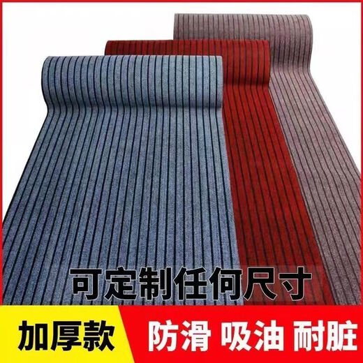 Xuxian kitchen floor mat entry door door mat dirt-resistant anti-slip anti-oil water-absorbent carpet bathroom entrance mat customized whole black and gray seven stripes 90*180 cm new anti-slip floor mat