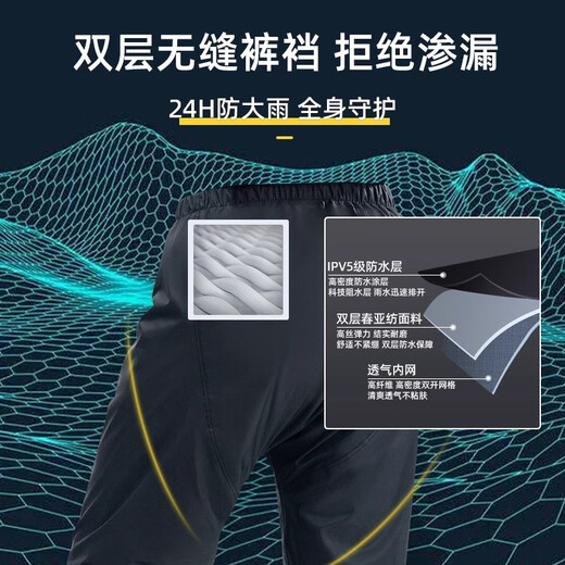 Raincoat moto roulant vélo électrique plein dans le corps en plein air étanche à l'épreuve des hommes et femmes adultes de livraison divisée Rider noir [anti-tempo-storm] Design respirant à 2 couches L [160-170 cm] [Livraison le même jour]