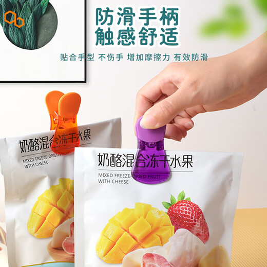 Manami 6-pack magnetic refrigerator sealing clips color sealing fresh-keeping clips household snacks moisture-proof clips seal message stickers multi-functional sealing clips refrigerator magnet clips magnetic clips 6 random colors