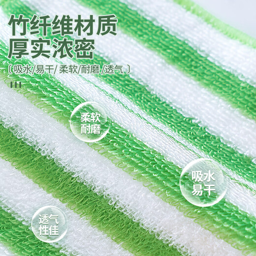 Beautiful polyester bamboo fiber dishwashing cloth, not easy to stain with oil, kitchen cleaning rag, household, not easy to shed, absorb water, lazy cleaning towel, 10 pieces, large size 25*25cm, striped green