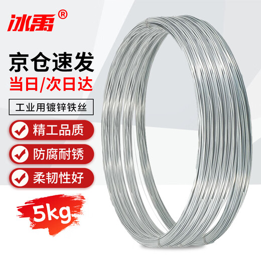 Bingyu Galvanized Iron Wire Industrial Construction Site Construction Wire Bundling Wire Tie No. 12 Thick 2.8mm 5kg Long About 103 Meters/Roll BYT-202