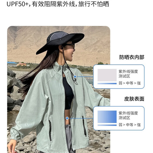 Bo Naling outdoor sun protection clothing women's mountaineering clothing mountain style ice silk cool breathable quick-drying skin clothing fishing and cycling clothing thin coat light sun protection clothing bean paste green L suitable for 100-120 Jin Jin equals 0.5 kg