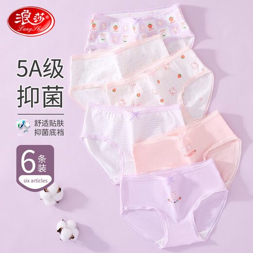 Langsha children's underwear for girls, six-pack of developmental briefs for middle-aged and older children, purple bunny 160