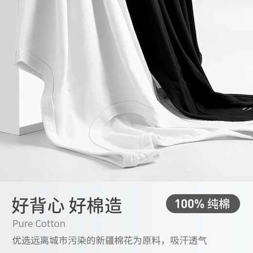 Septwolves Vest Men's 100% Cotton Slim Fit Stretch Versatile Bottoming Tshirt Men Gray XXL