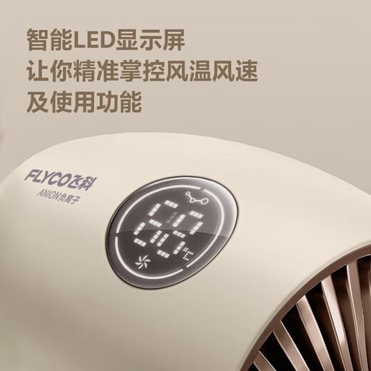 FLYCO hair dryer foldable negative ion hair care student dormitory high-power home barber shop hotel hair dryer FH6369 1600W lotus root pink temperature adjustable display