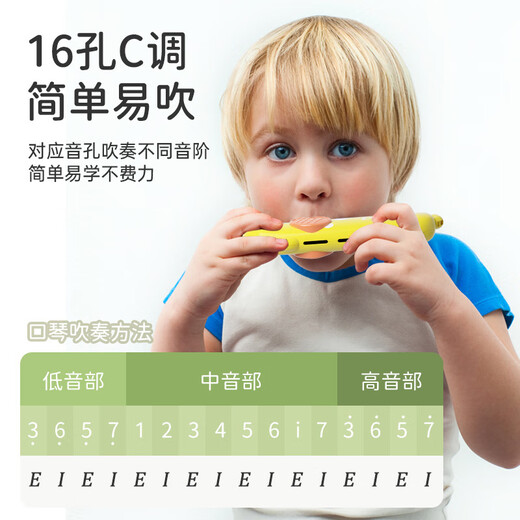 LNGA LANDGRE新款卡通16孔口琴发声吹奏可水洗儿童初学训练气息口风琴乐器玩具 小狗口琴-黄[电商盒]