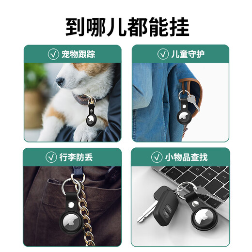 Aolang suitable for AirTag protective case Apple anti-lost device keychain airtags tracking locator silicone short style for the elderly, children and pets to prevent loss and can be hung black