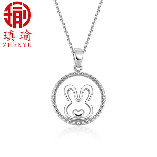 Aiyu Pt950 platinum pendant for women, hollow love rabbit pendant, small gold bead circle jewelry, no chain