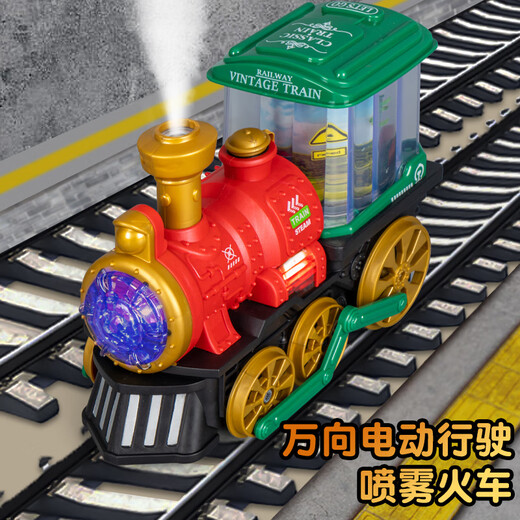 奇森儿童电动喷雾蒸汽小火车玩具万向火车头模型男孩益智圣碰碰车1一3 电动万向喷雾火车-红色QB-34 【充电版】+3节5号充电+螺丝刀