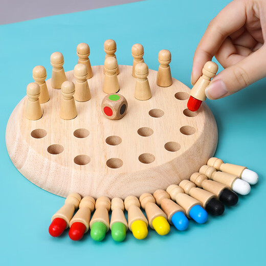 SANGTY children's memory chess concentration training logical thinking memory parent-child interactive game solid wood intellectual toy color memory chess (large solid wood) with color box