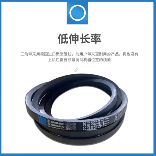 
Triangular belt transmission belt cloth belt D4851 D4877 D4900 D4902 D4928 D4950 D4851