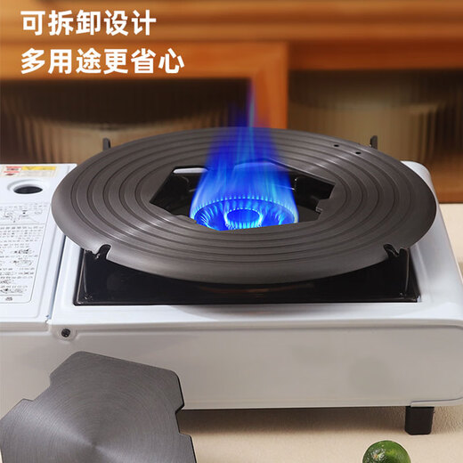 Chongqing Dingfu 26cm removable gas stove heat conduction plate thawing artifact kitchen household anti-burn black pot bottom open flame insulation plate upgraded heat conduction plate removable 26cm